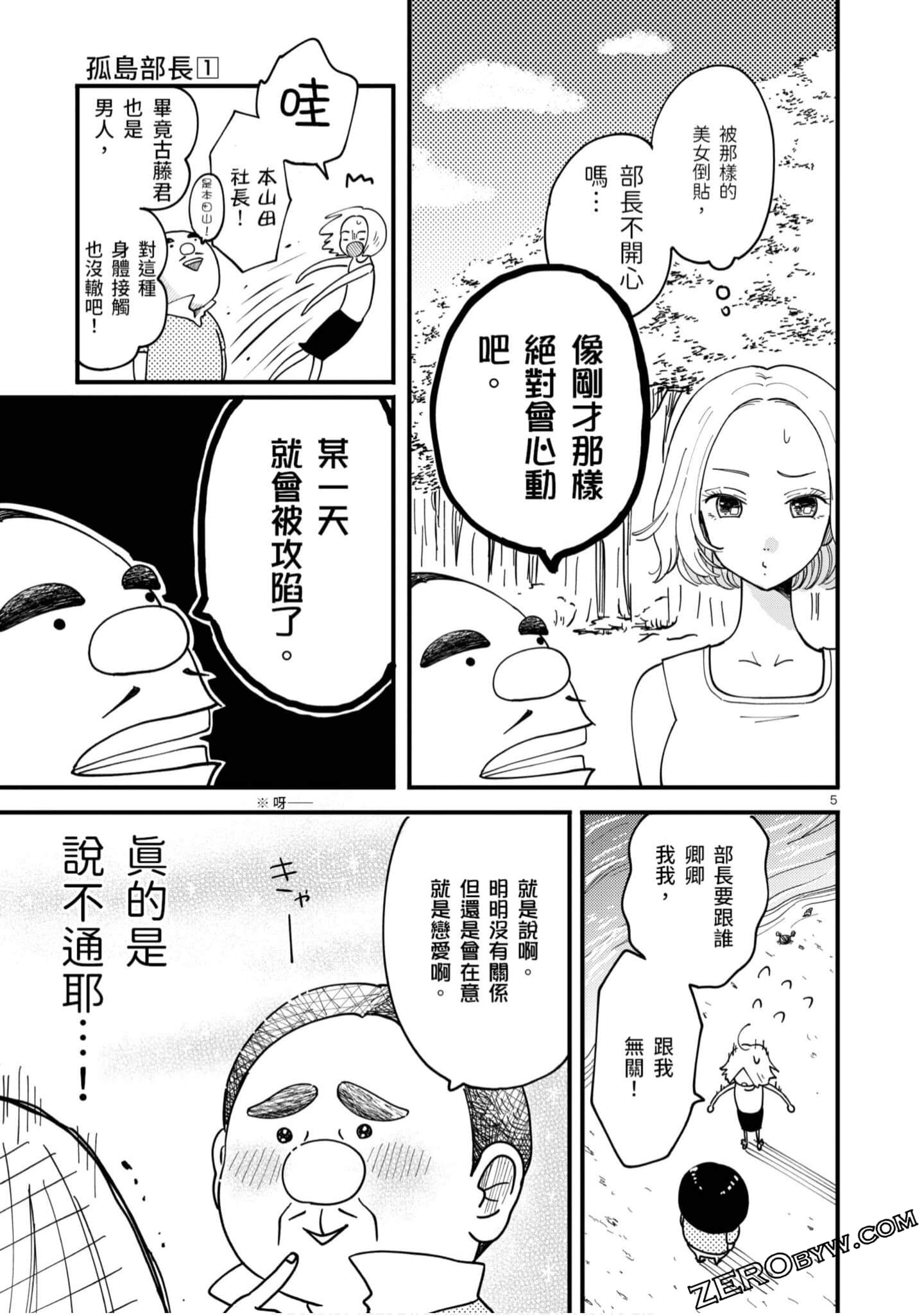 Page 138