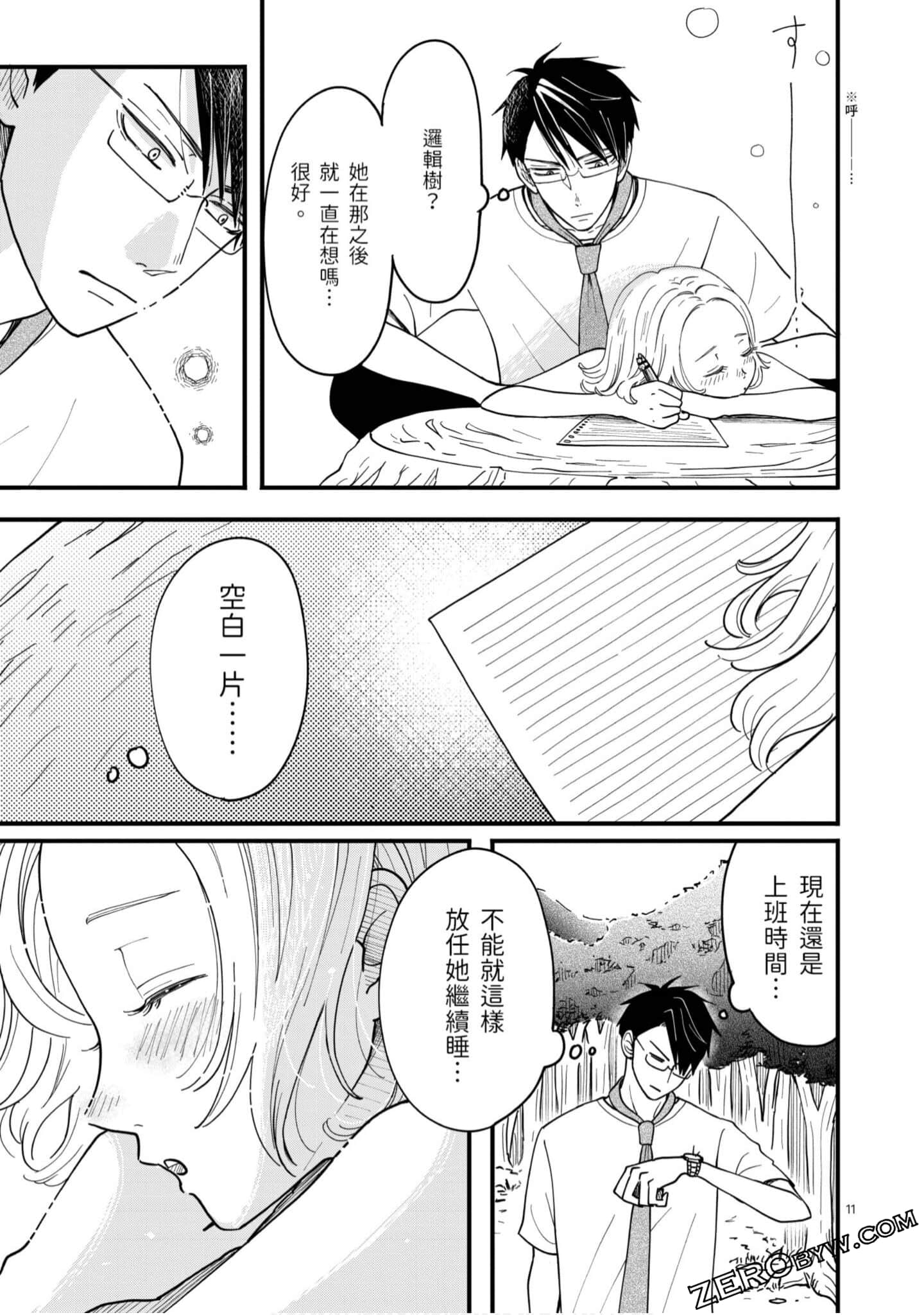 Page 144