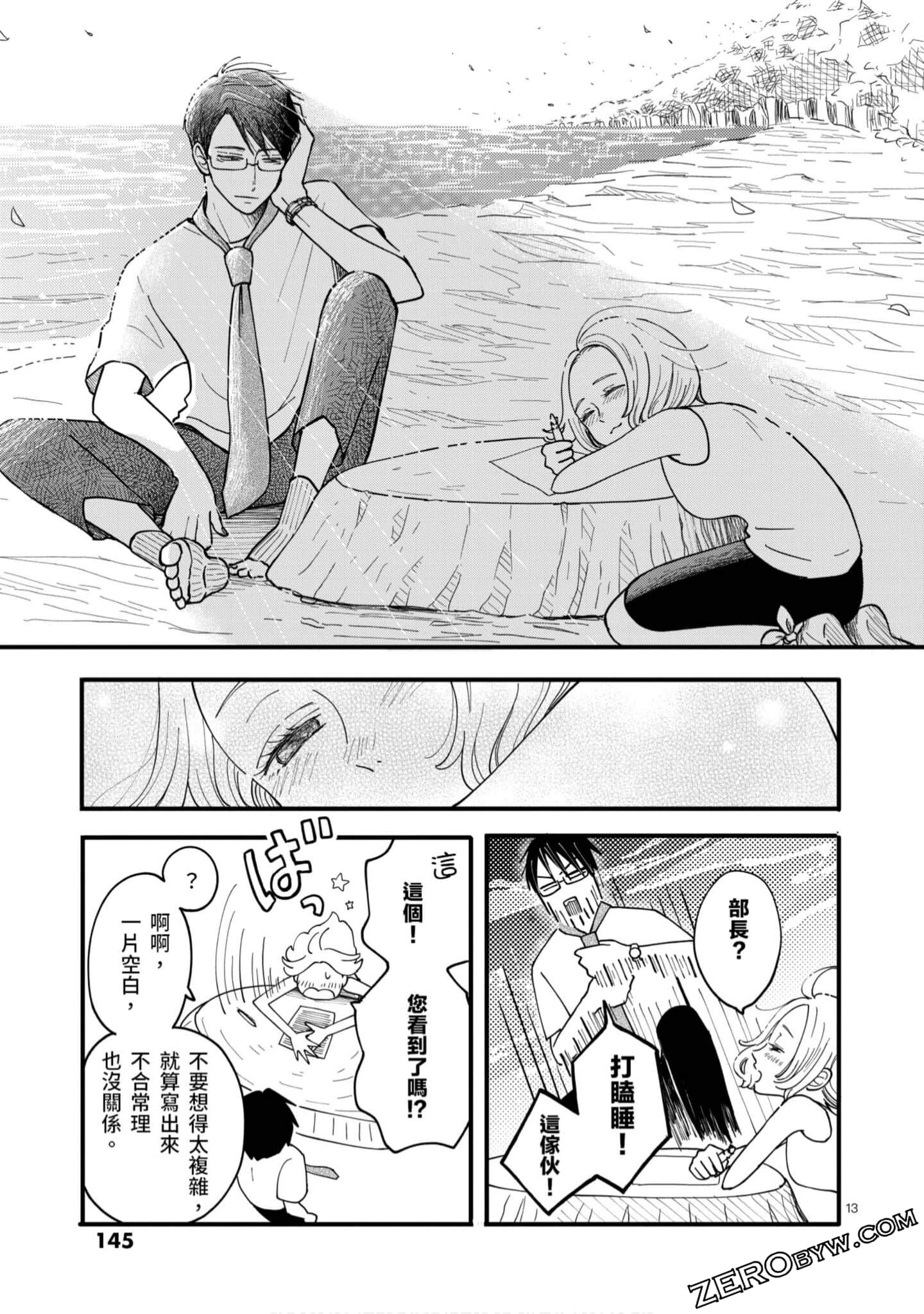 Page 146
