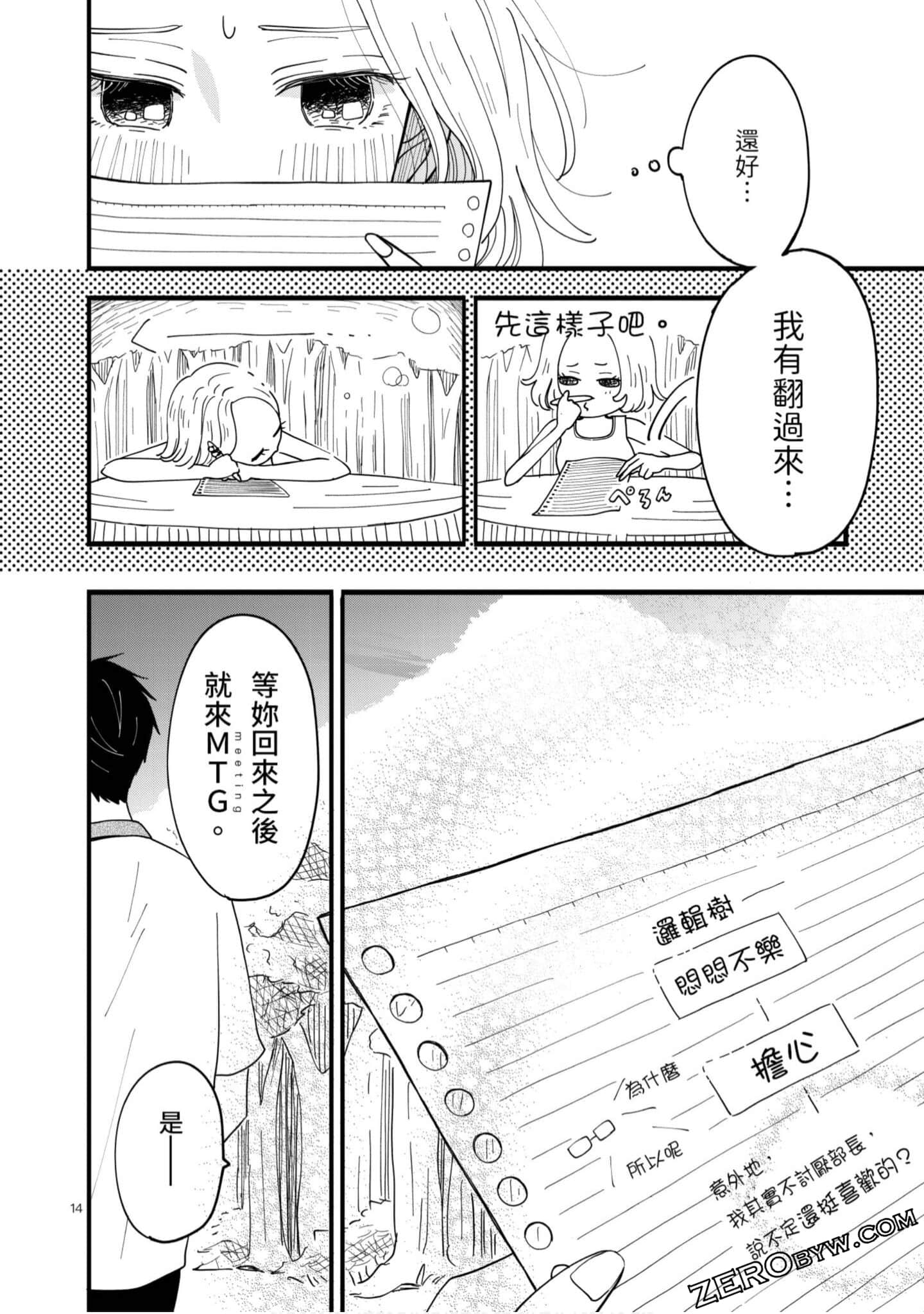 Page 147