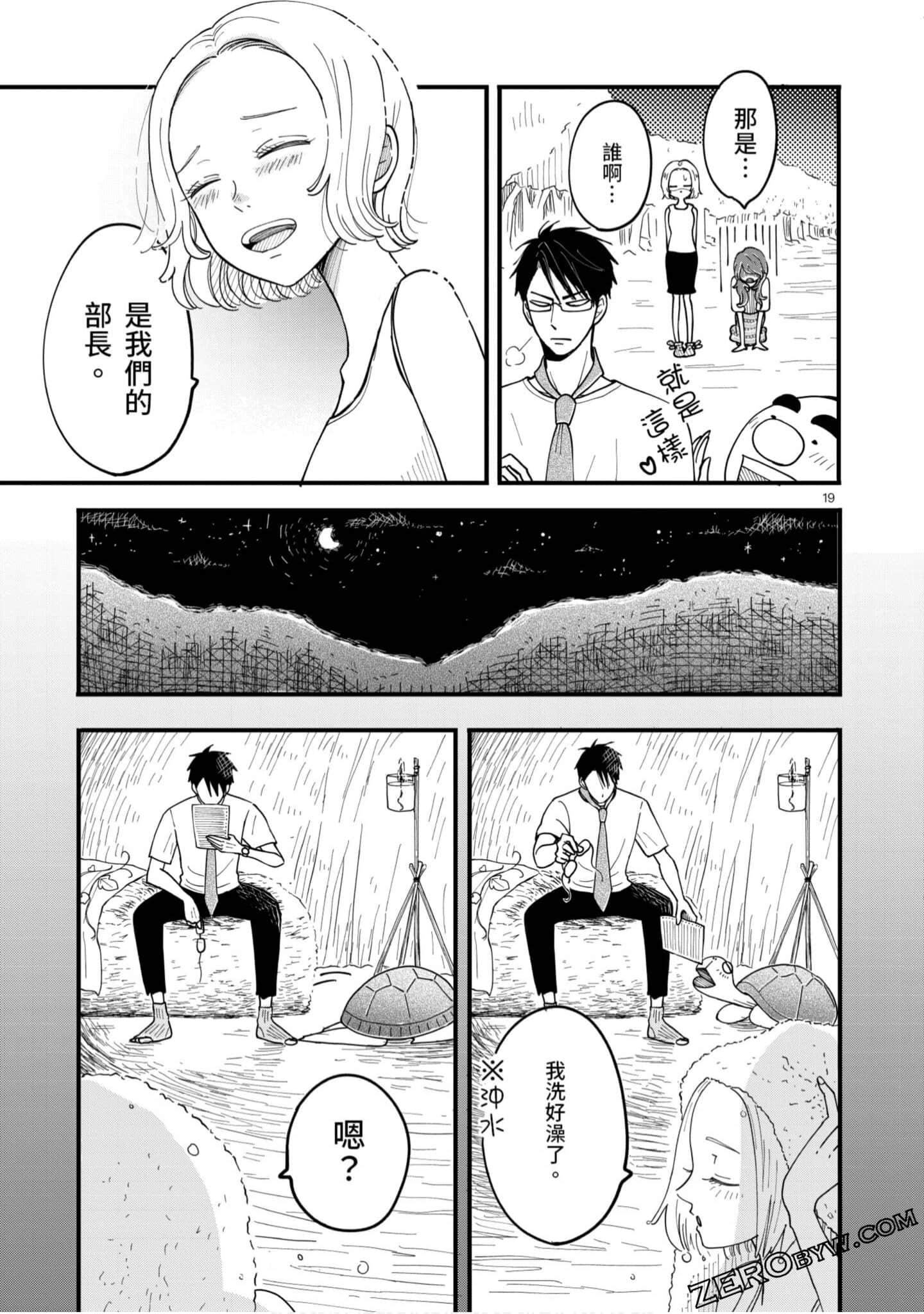 Page 152