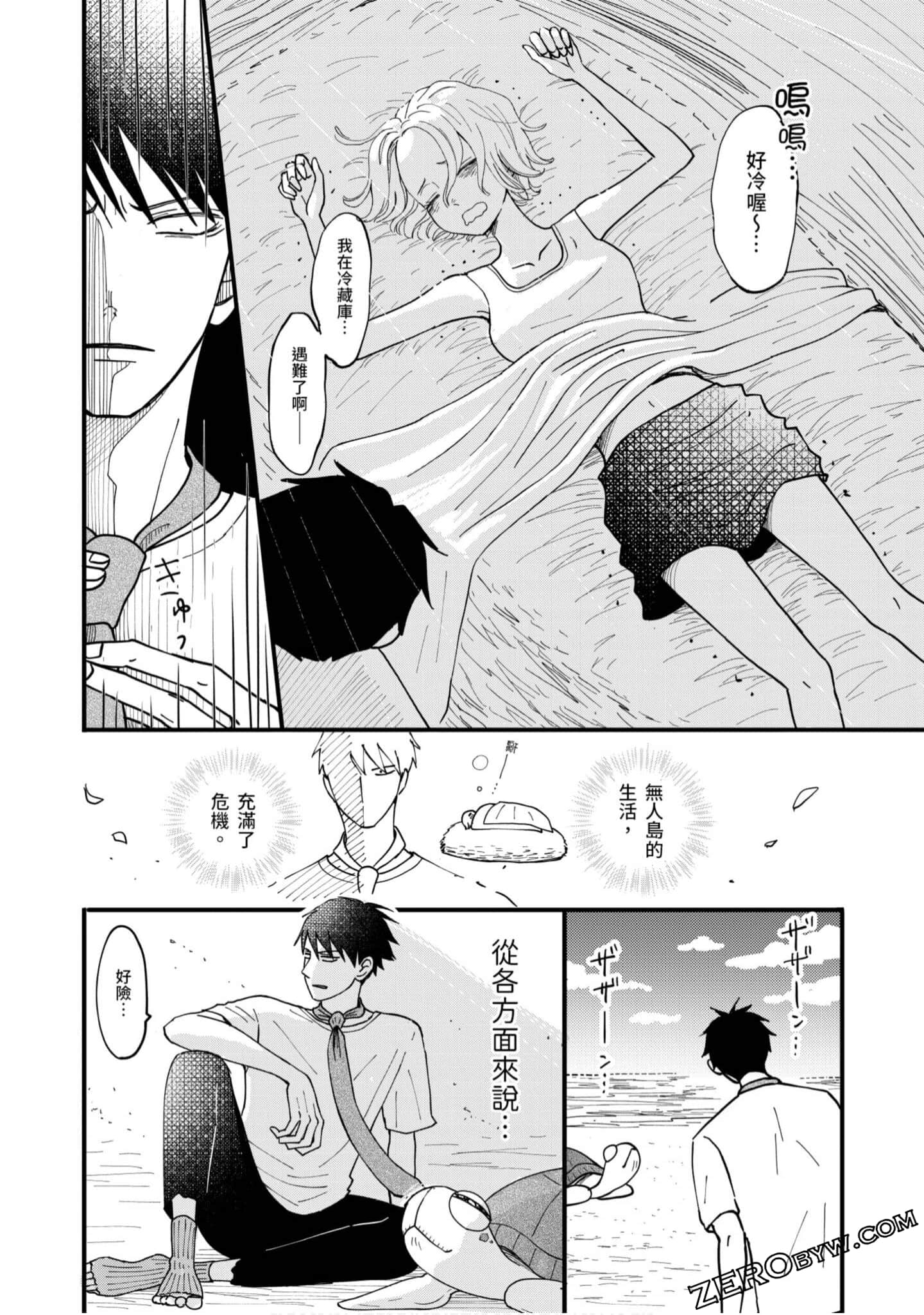 Page 155