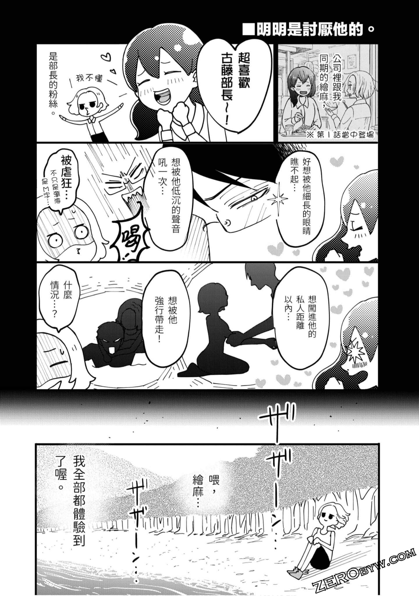 Page 156