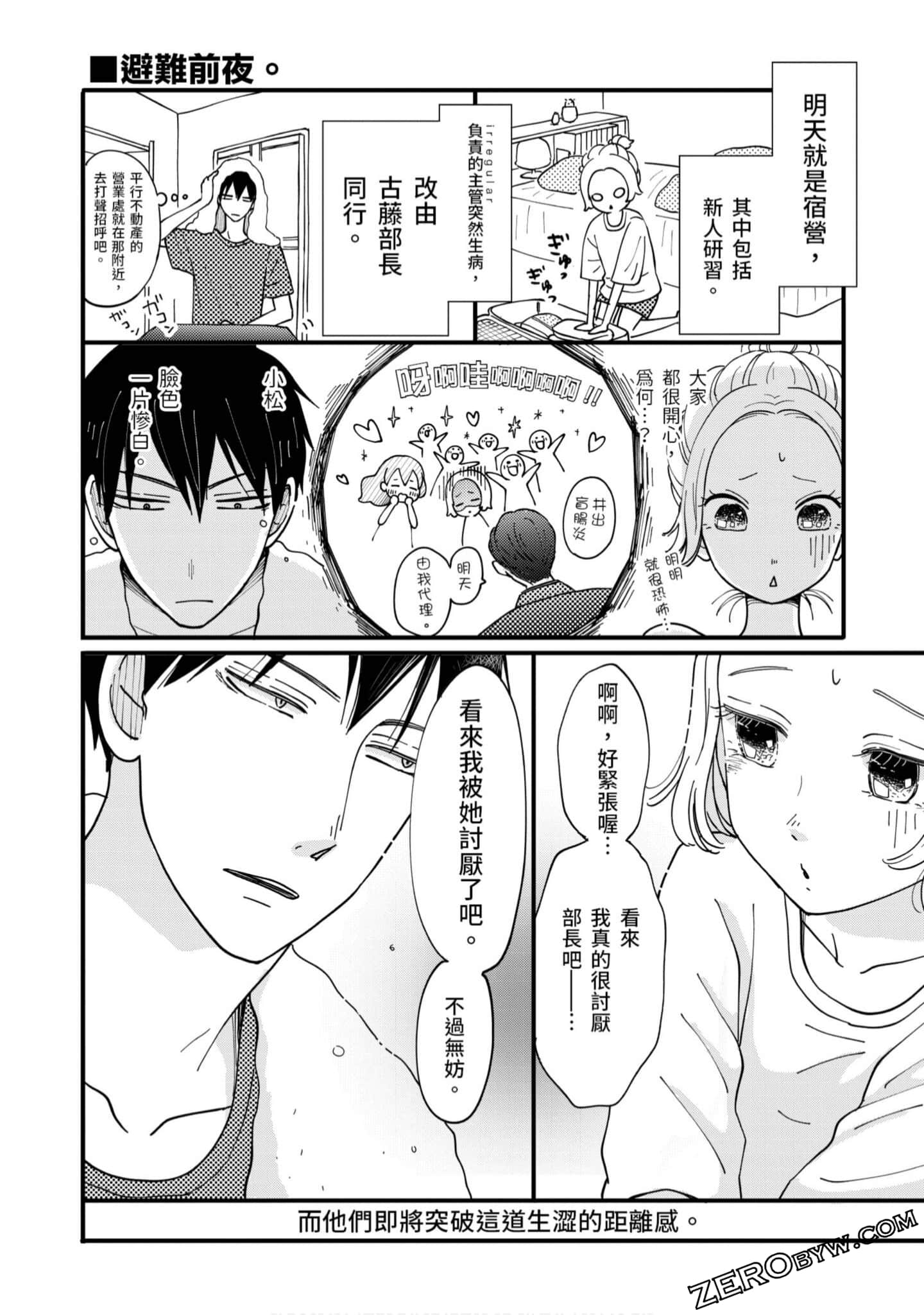 Page 157