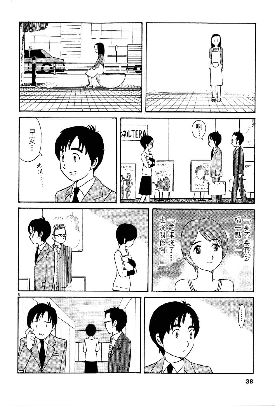 Page 39