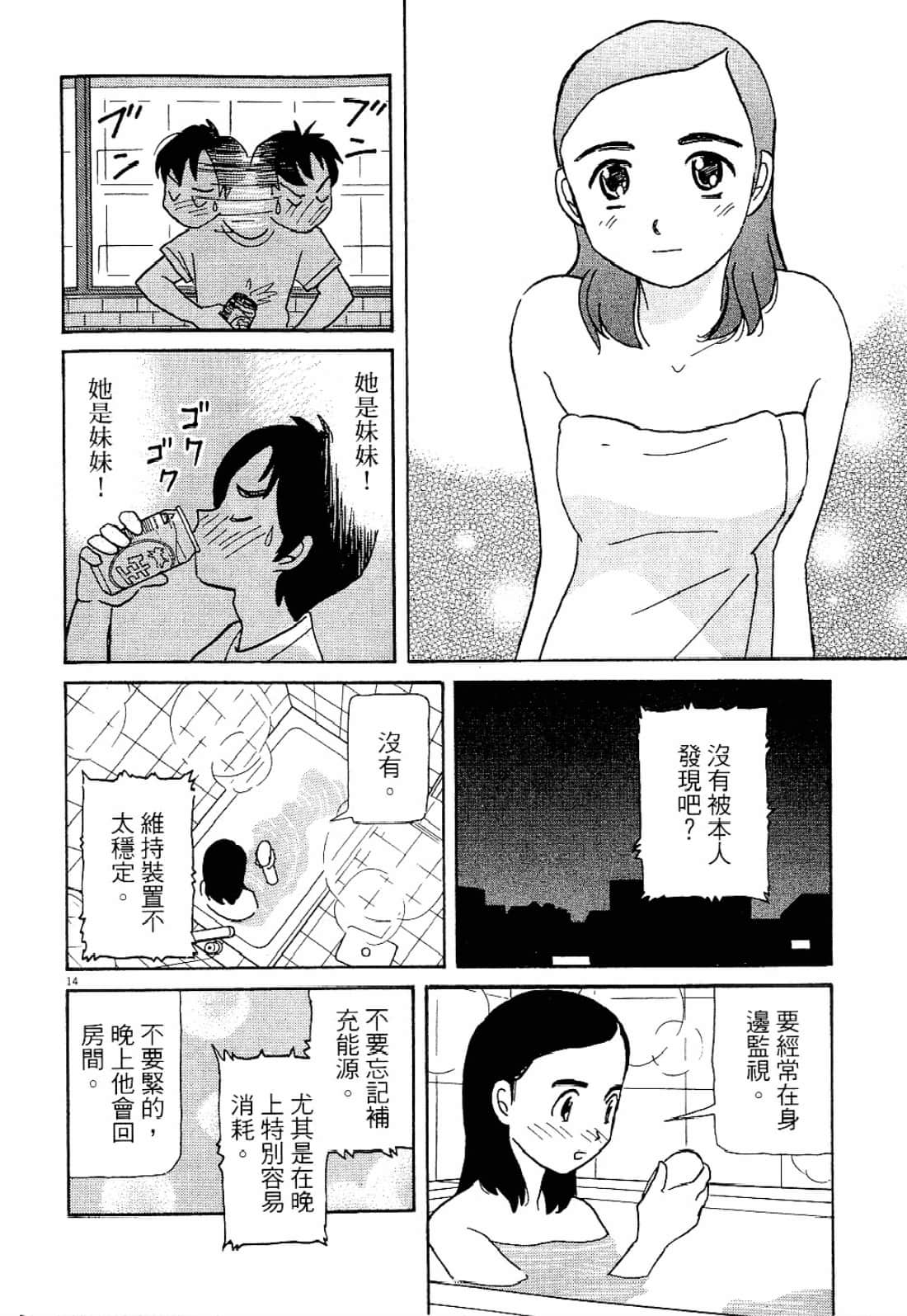 Page 89