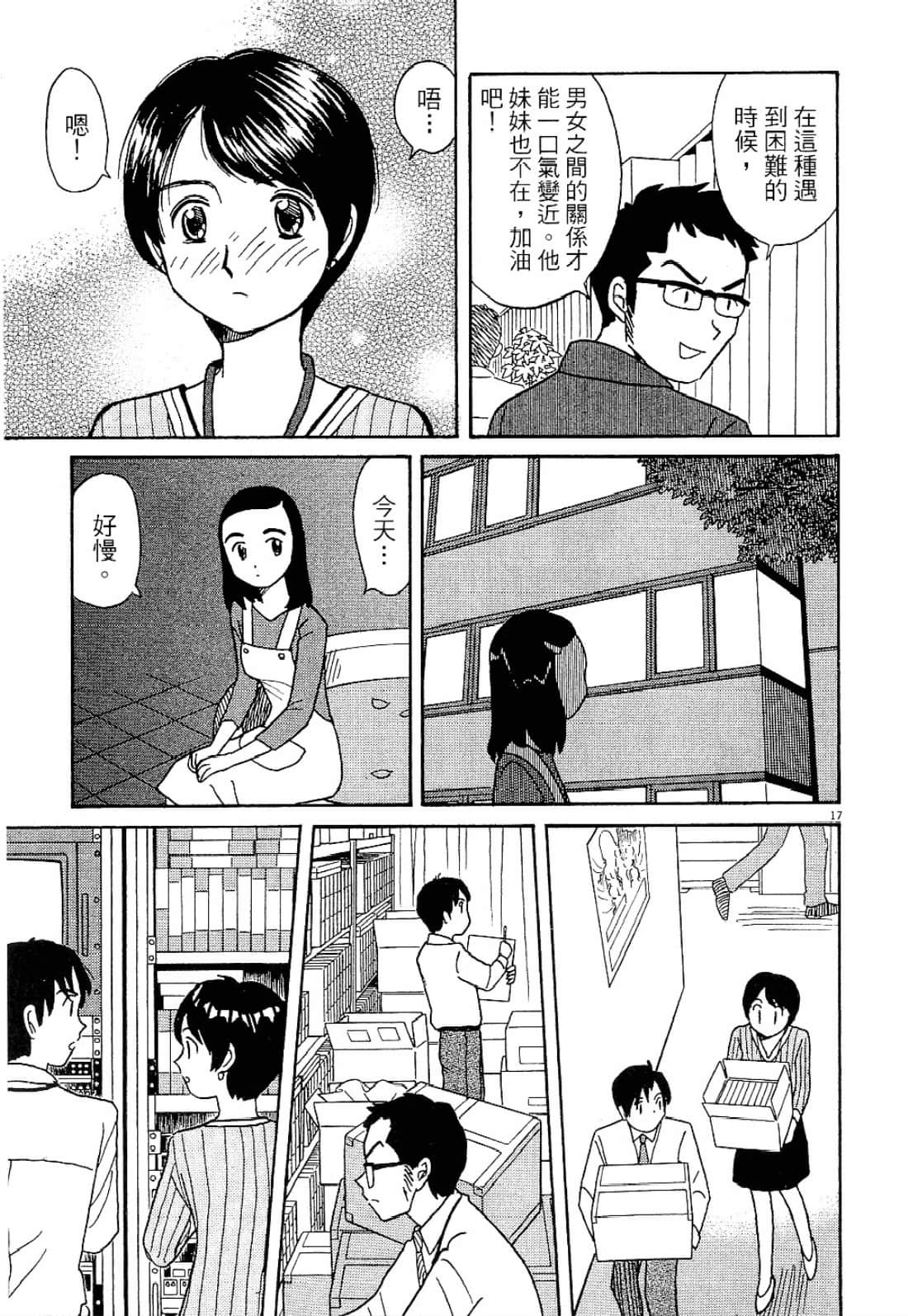 Page 92