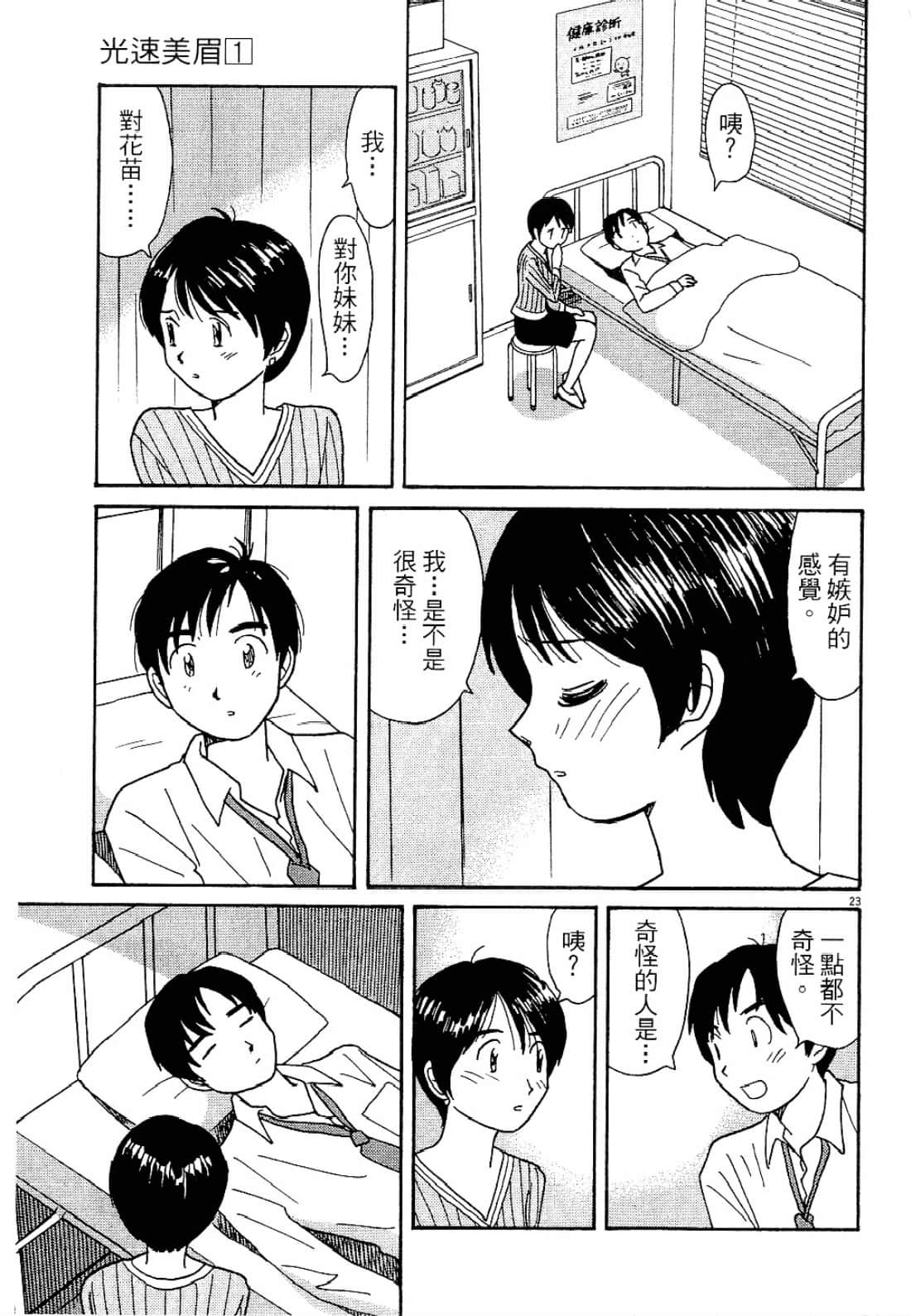 Page 98