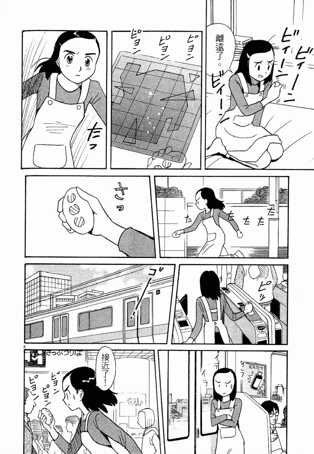 Page 109