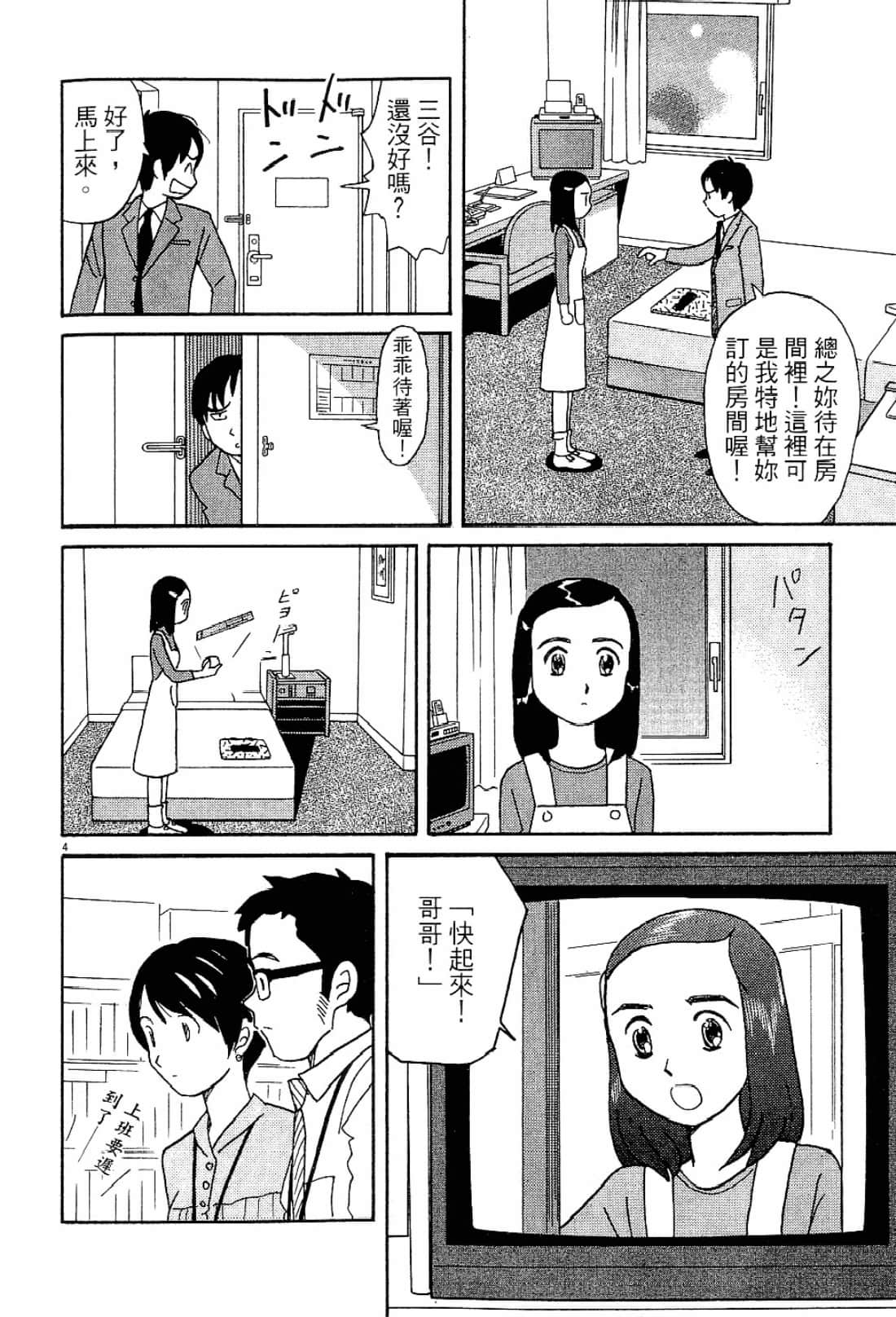 Page 125