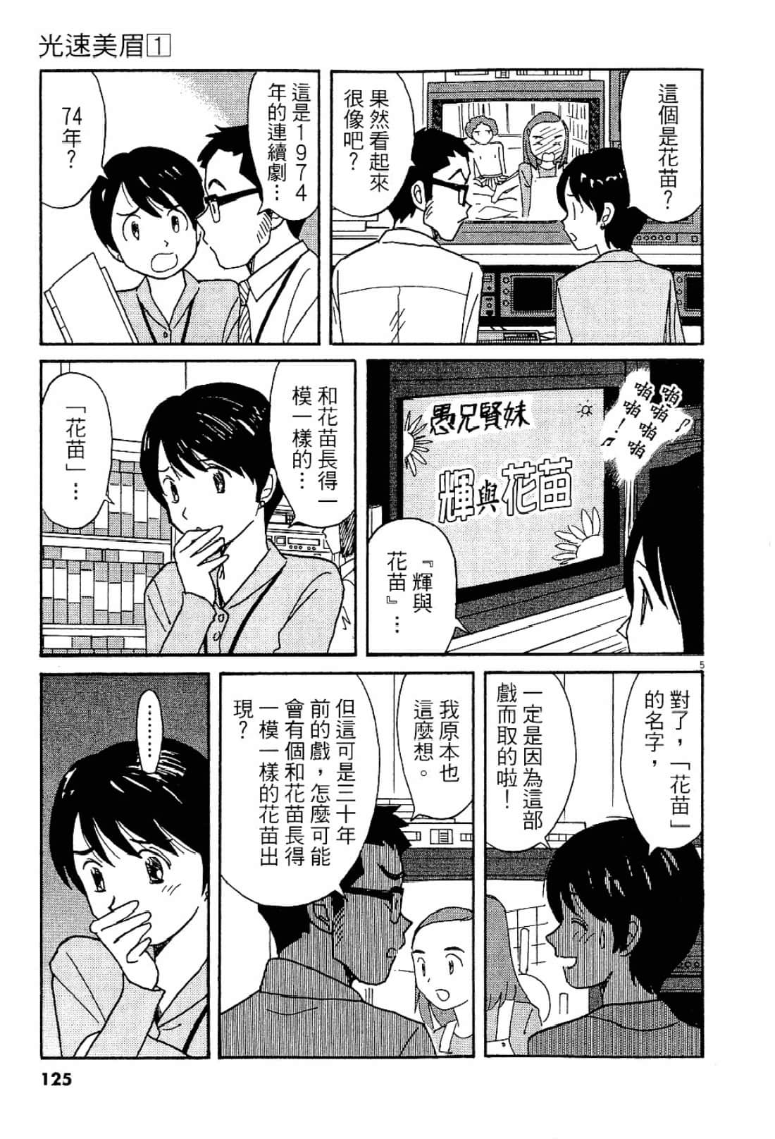 Page 126