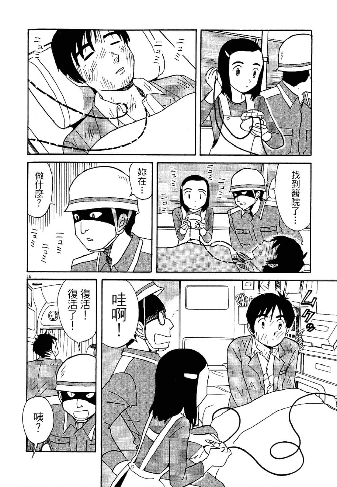 Page 137