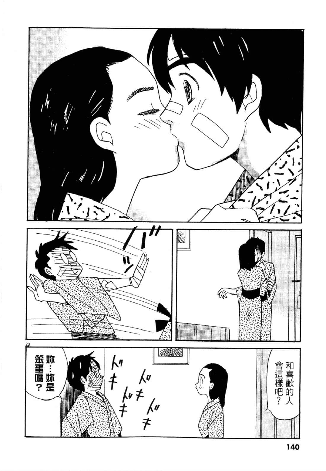 Page 141