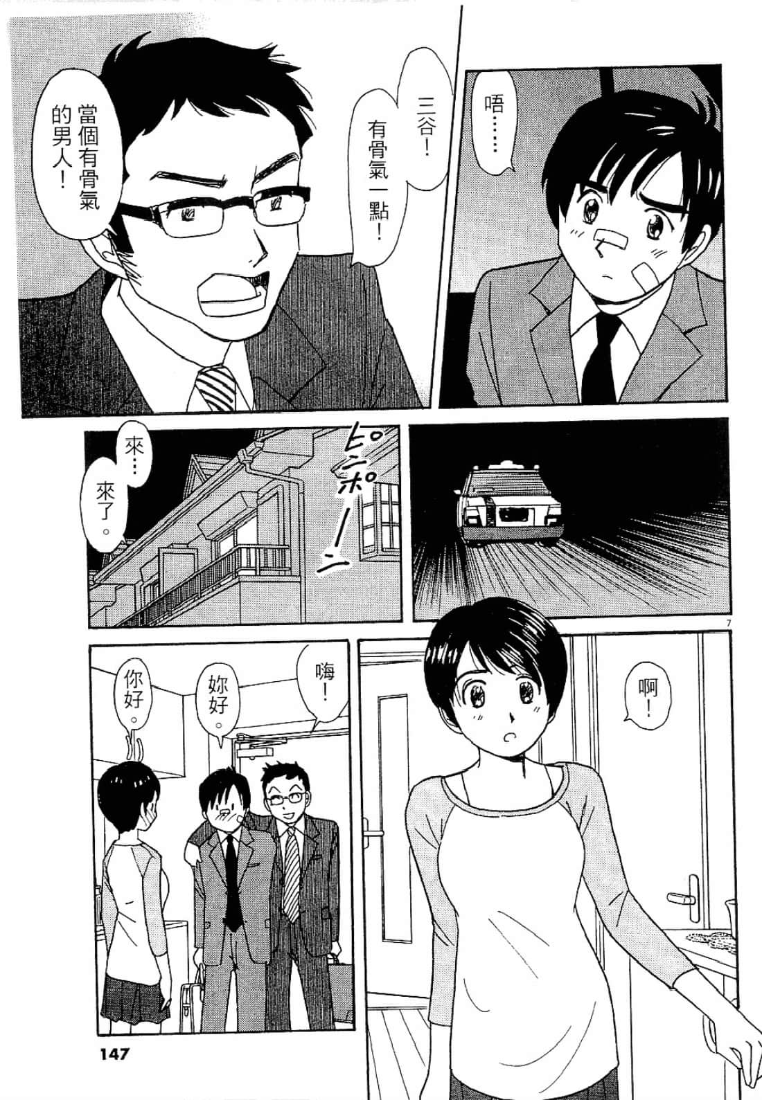 Page 148