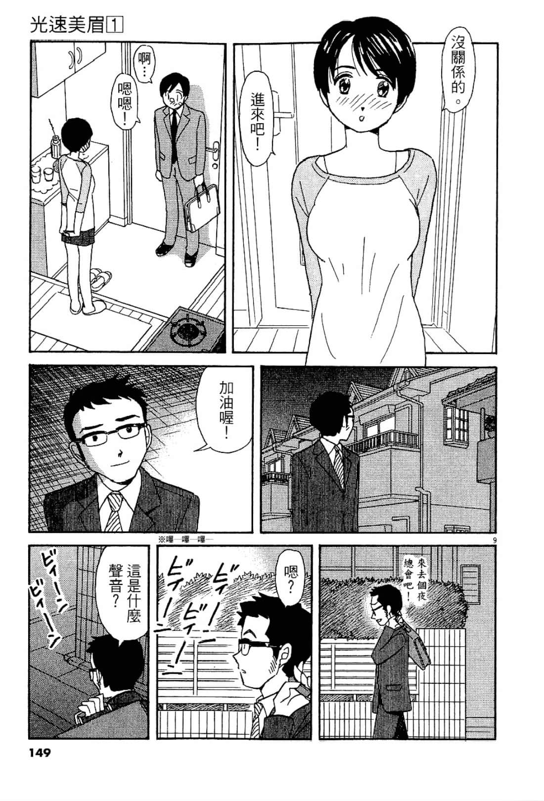Page 150