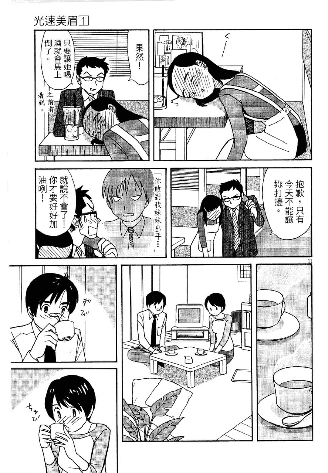 Page 152