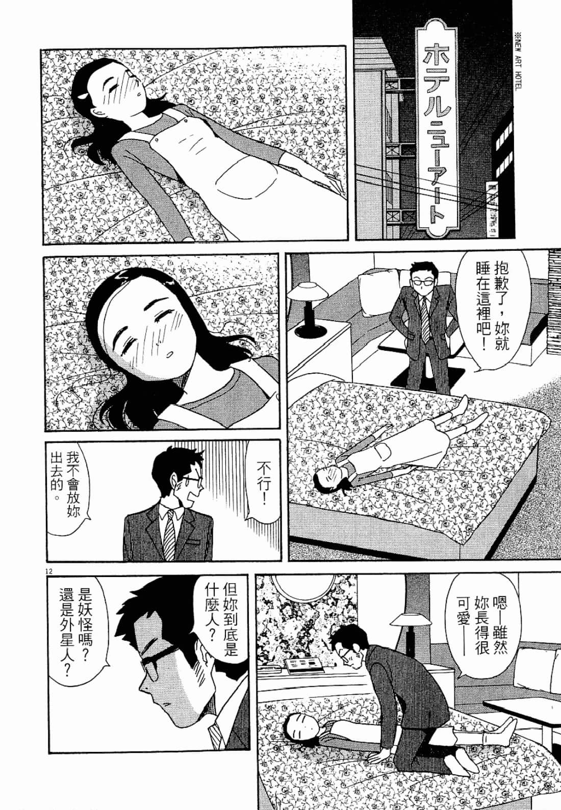 Page 153
