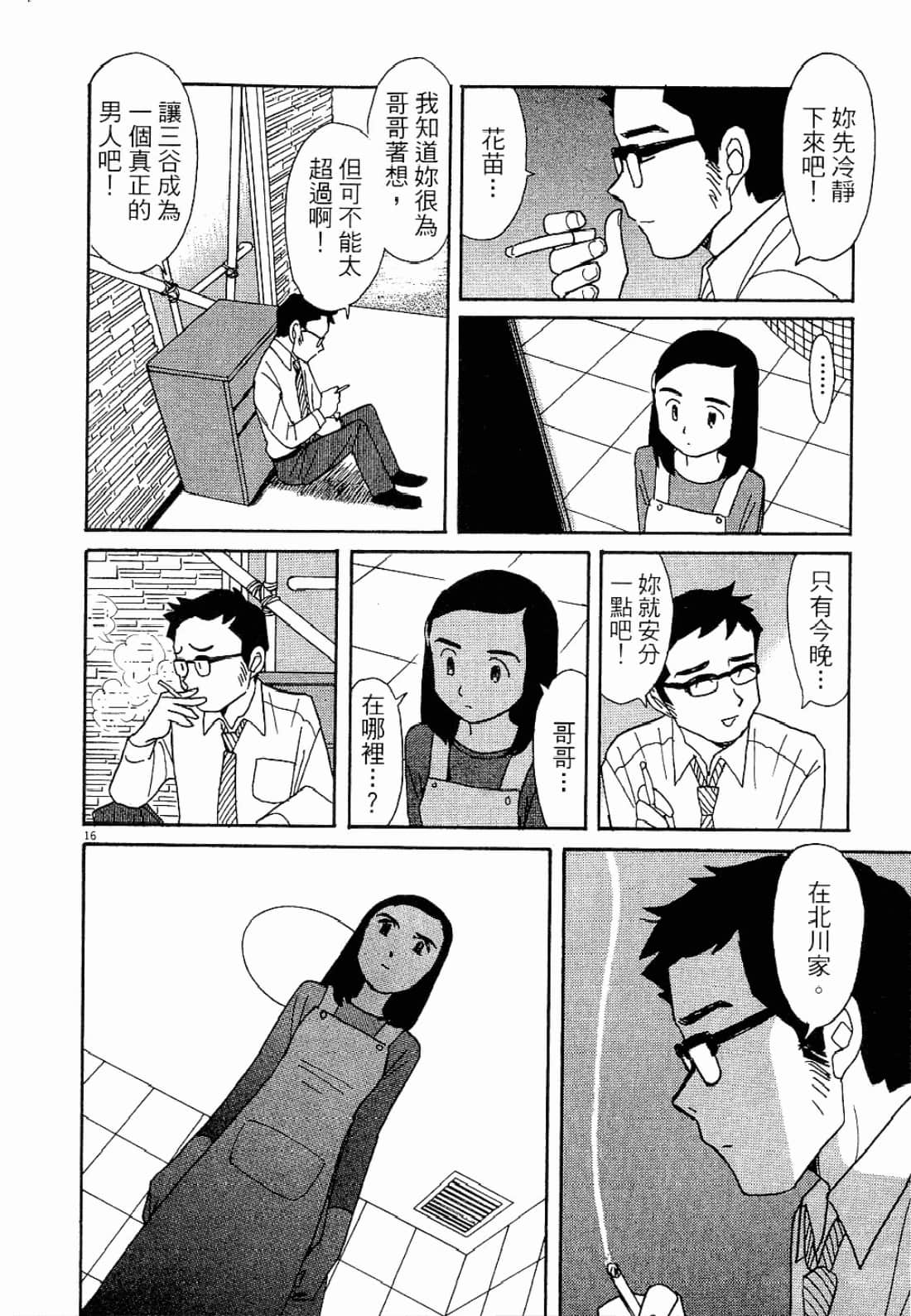 Page 157