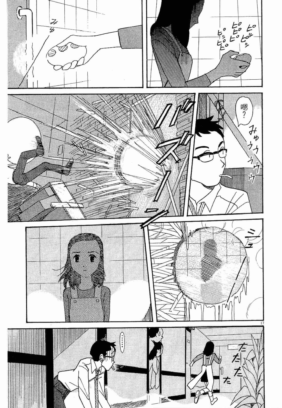 Page 158