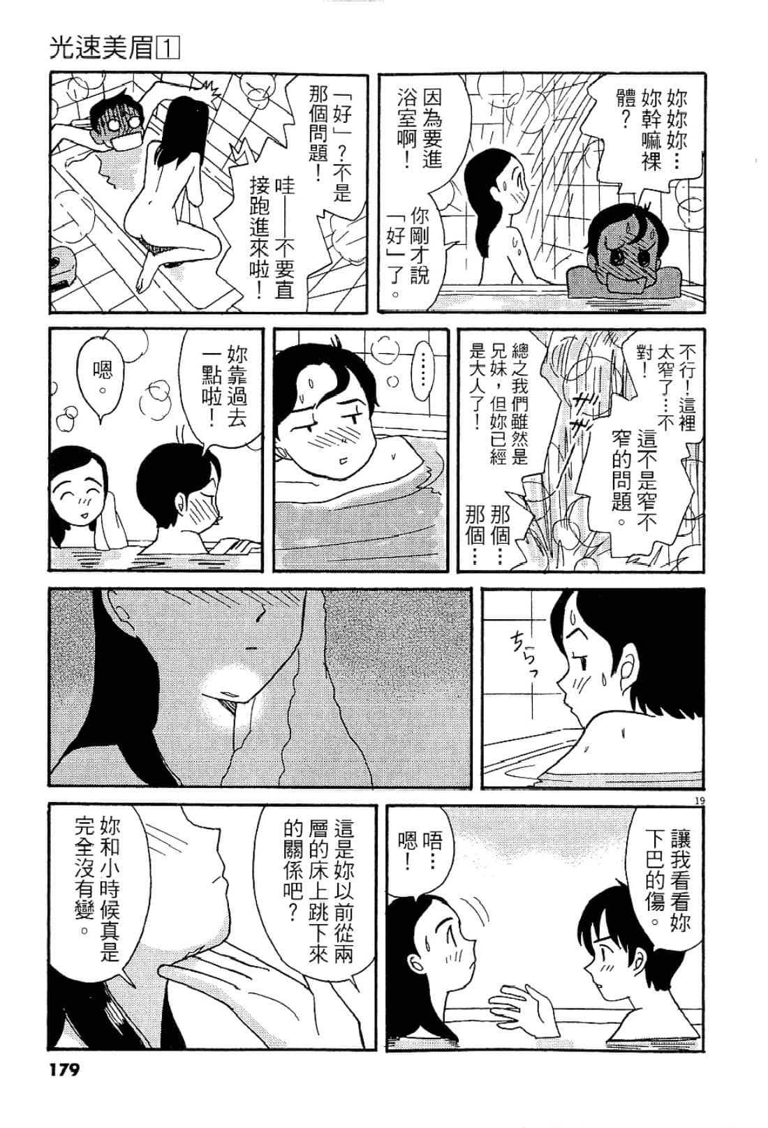 Page 180