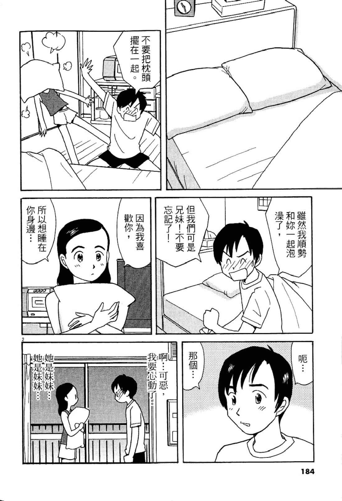 Page 185