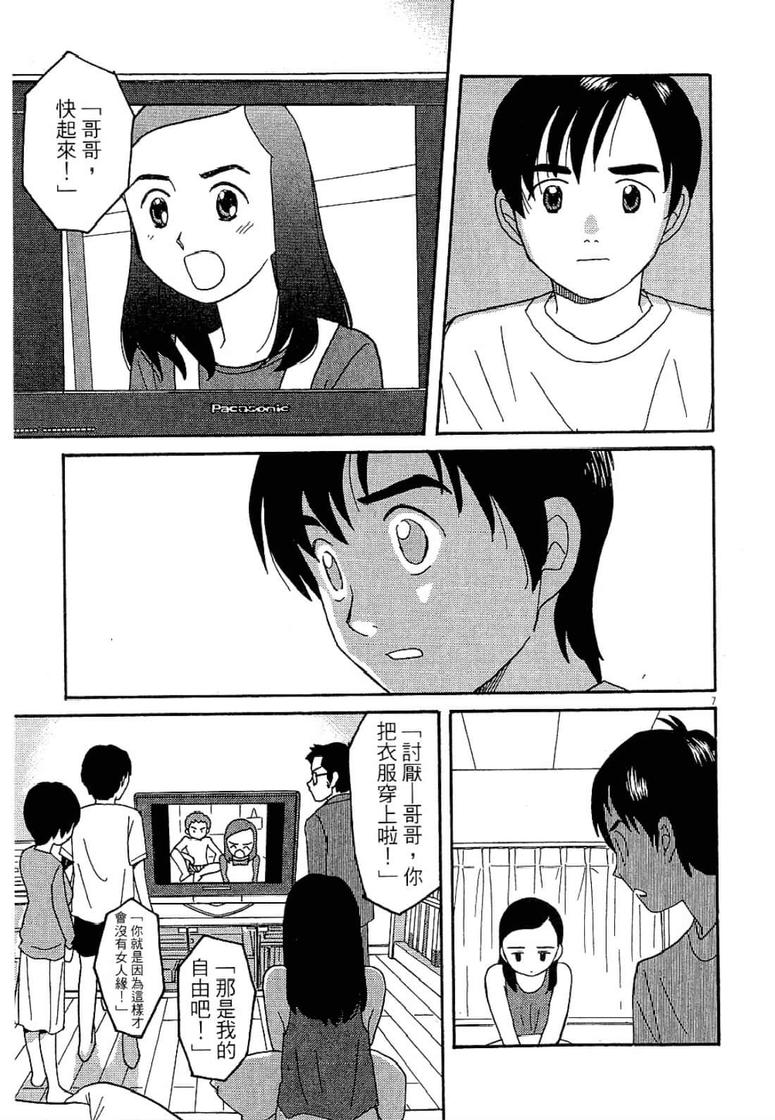 Page 190