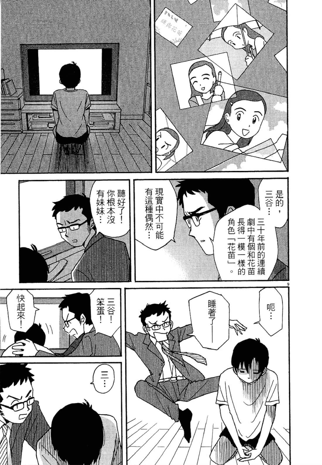 Page 192