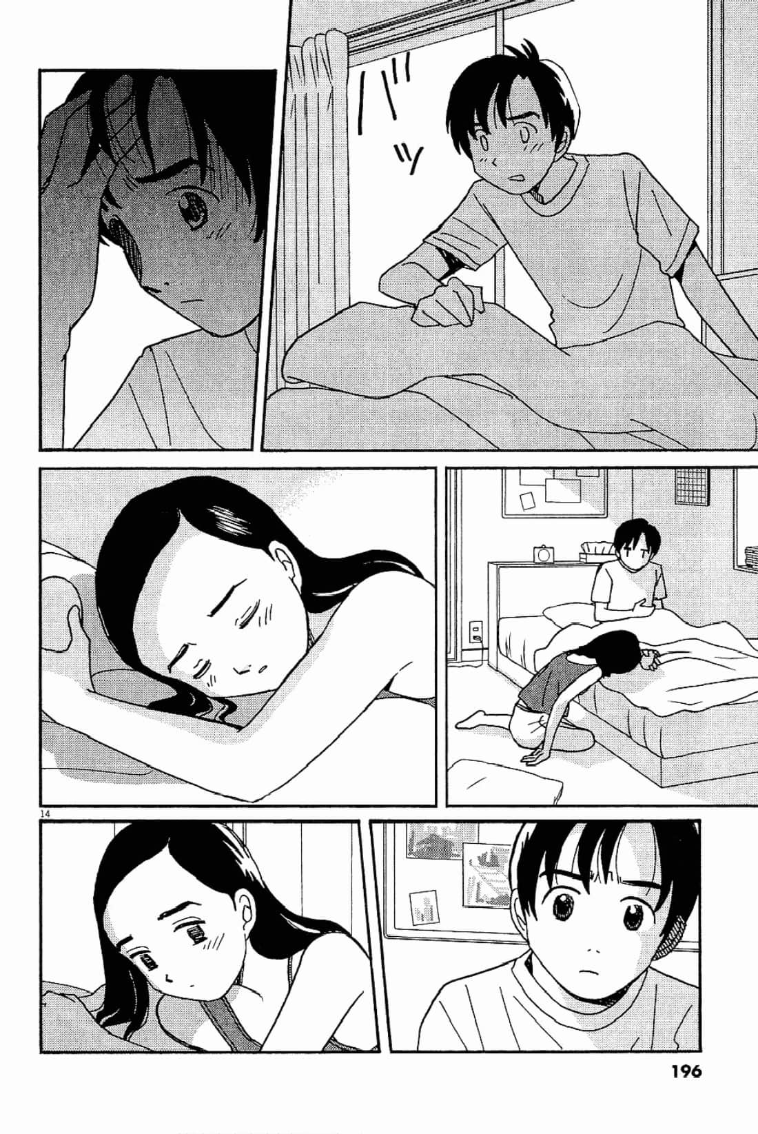 Page 197
