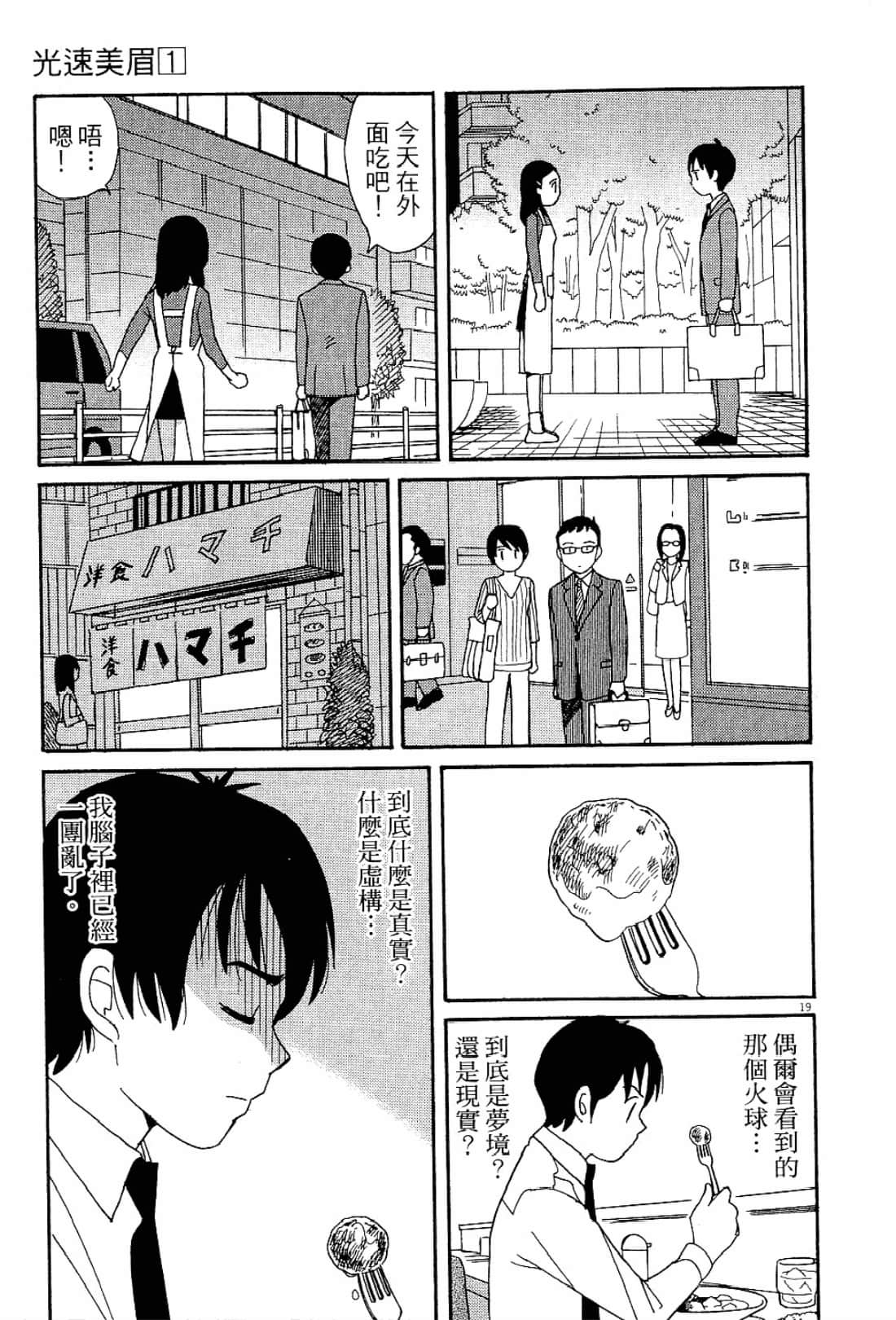 Page 202