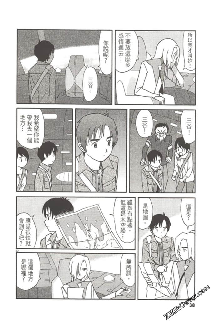 Page 37