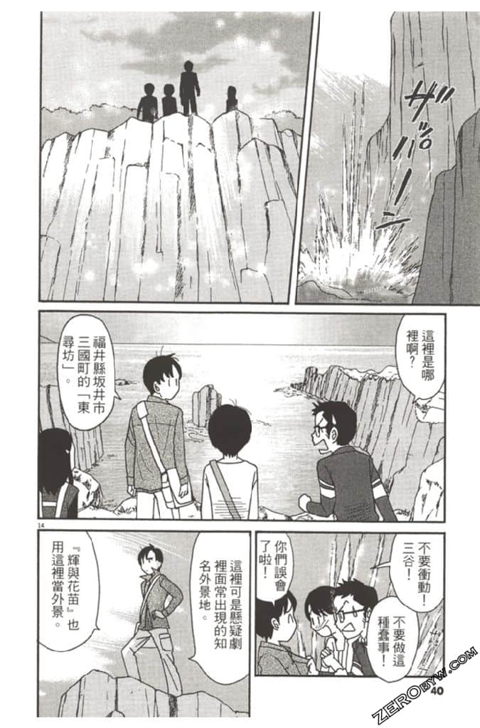 Page 39