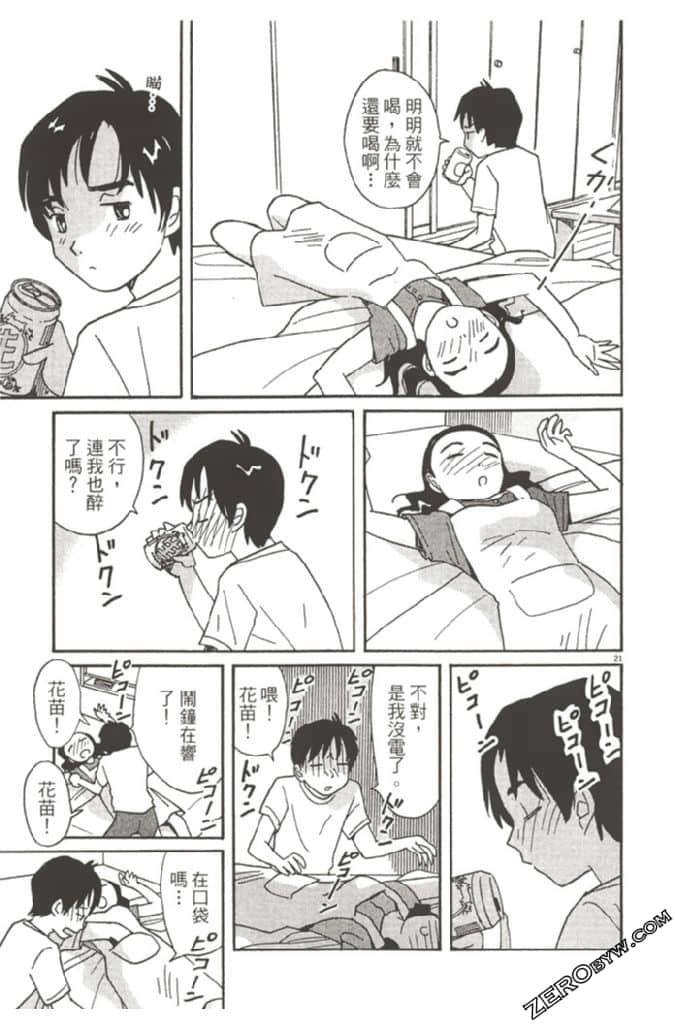 Page 66