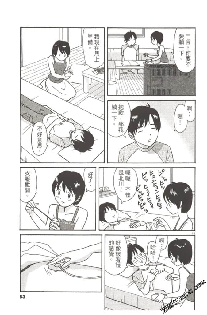 Page 82
