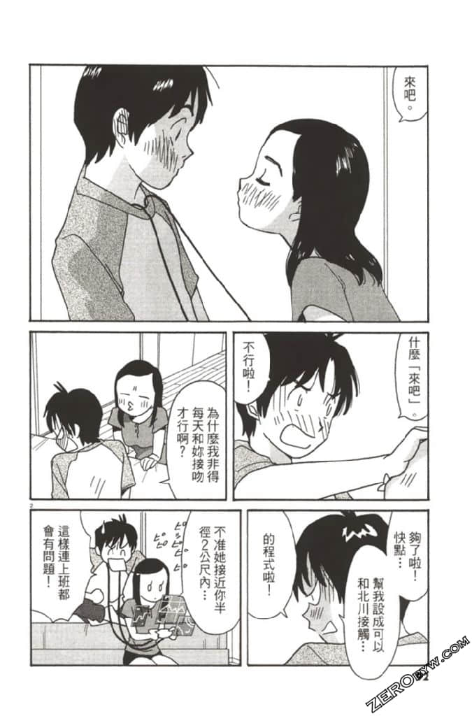 Page 91