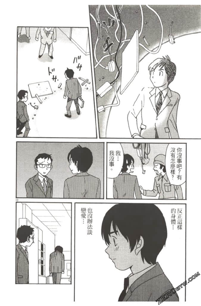 Page 99