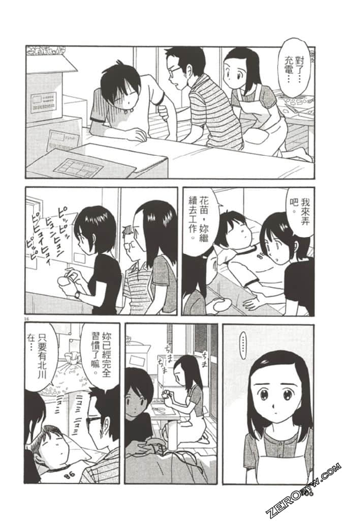 Page 105