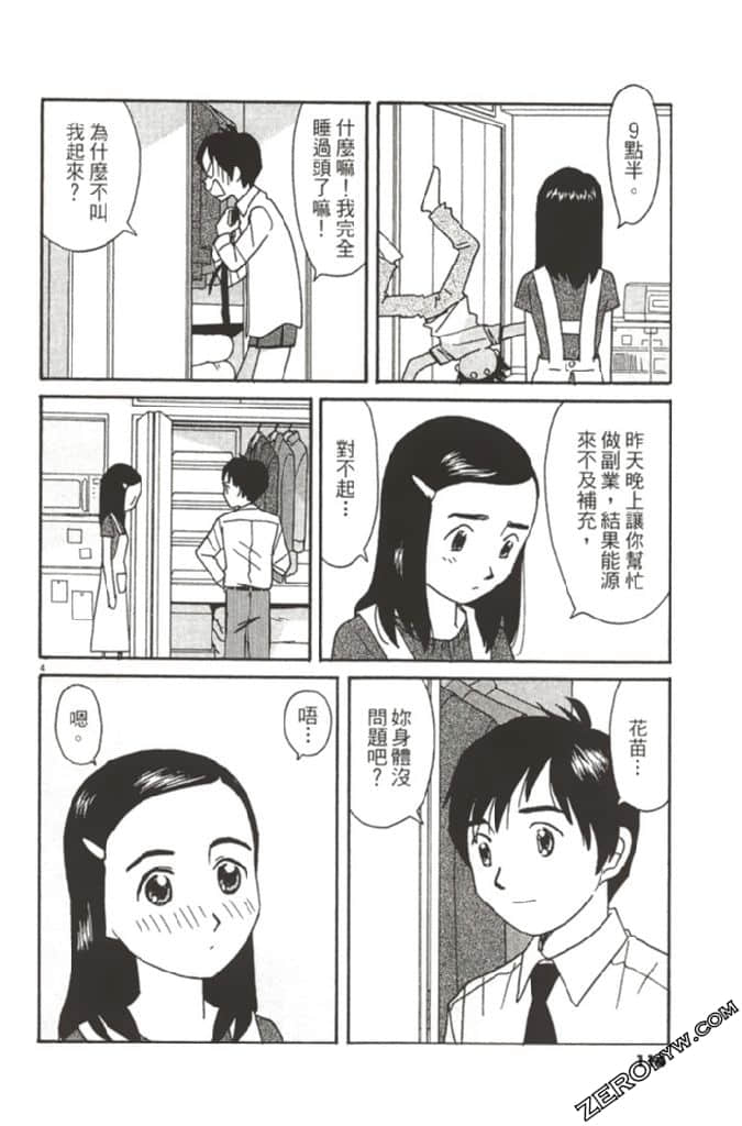 Page 113