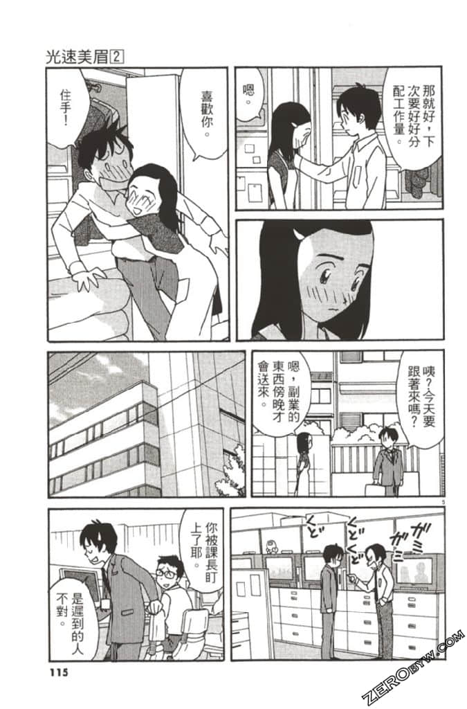 Page 114