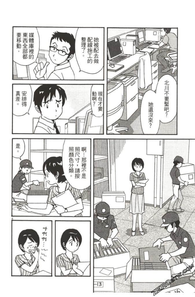 Page 115