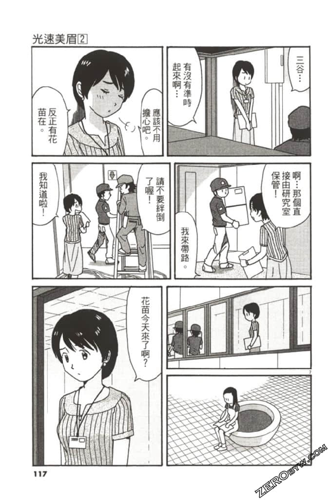 Page 116