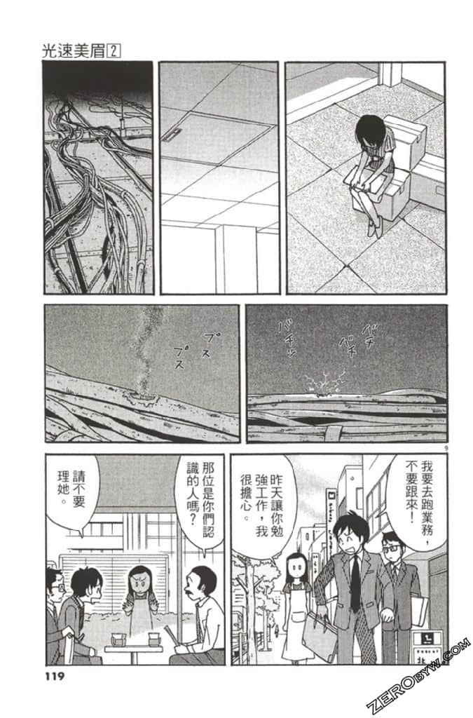 Page 118