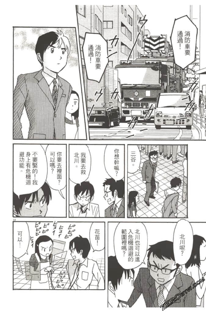Page 123