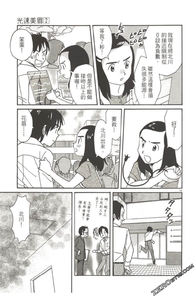 Page 124