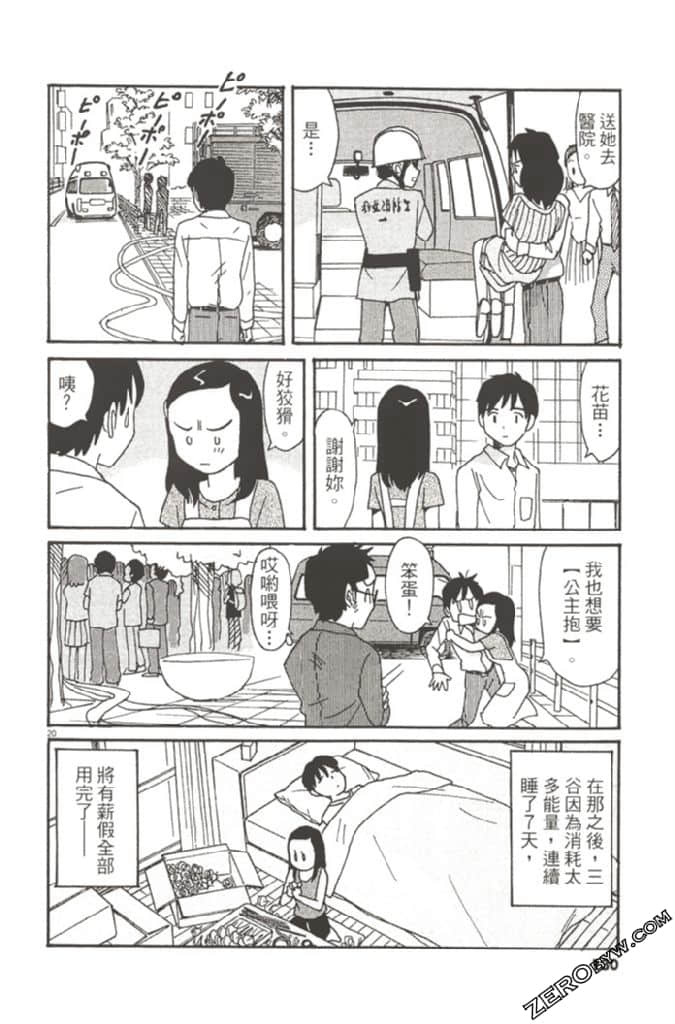 Page 129