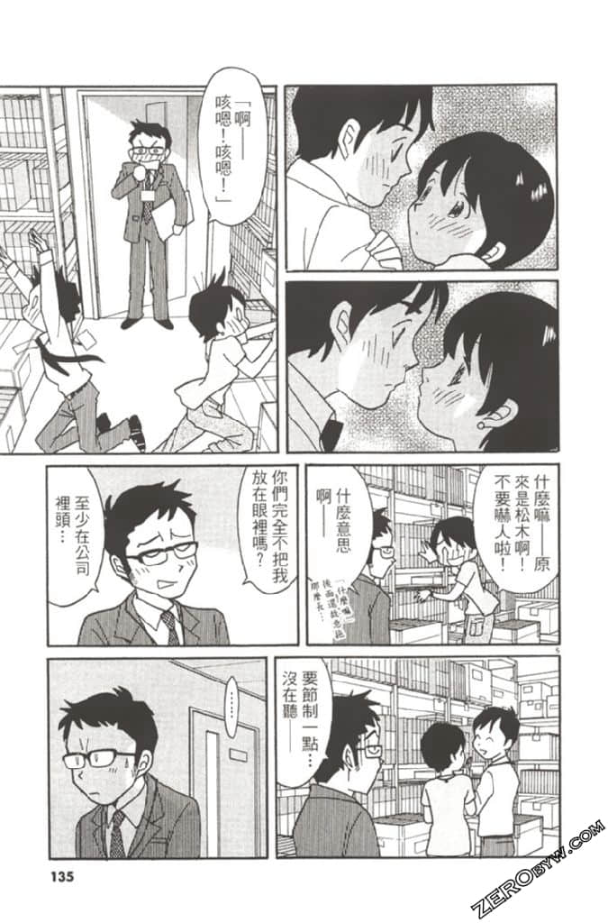 Page 134