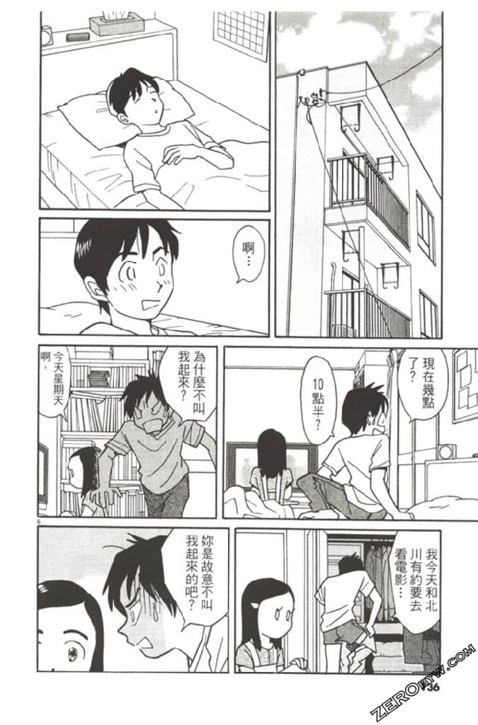 Page 135