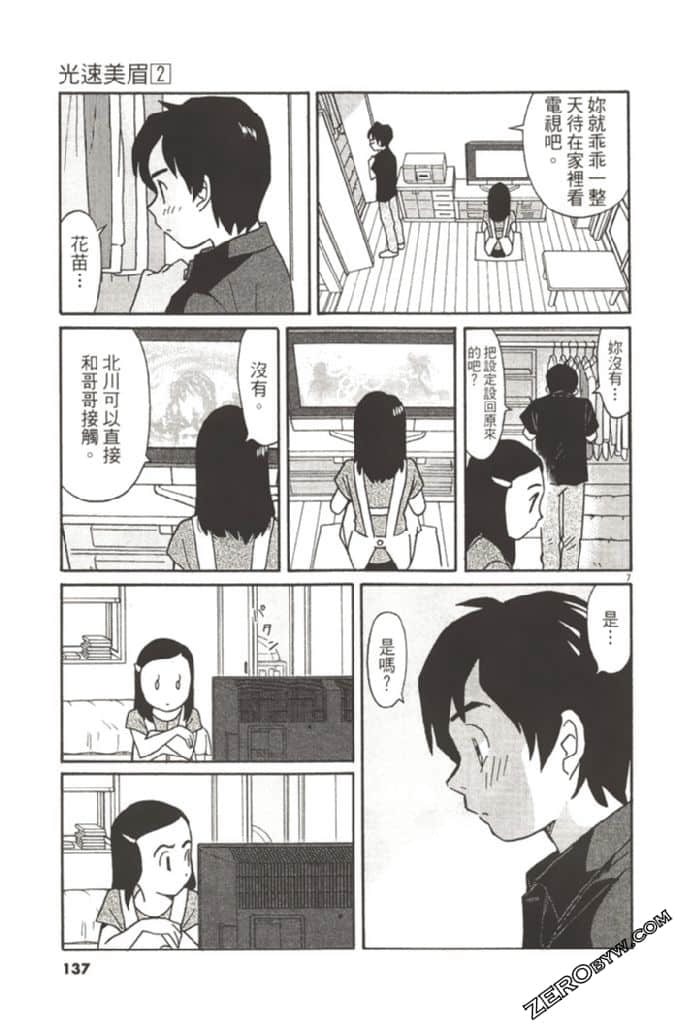 Page 136