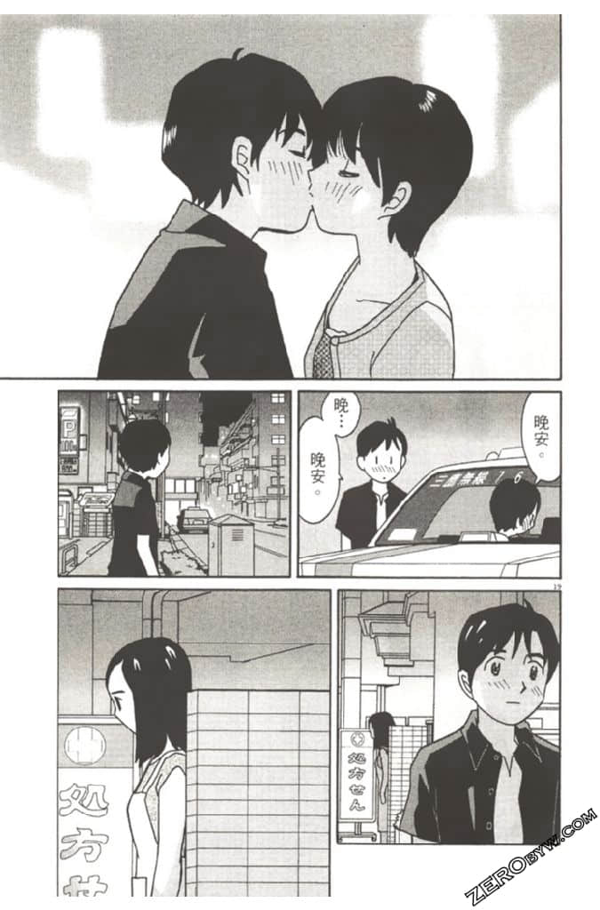 Page 148