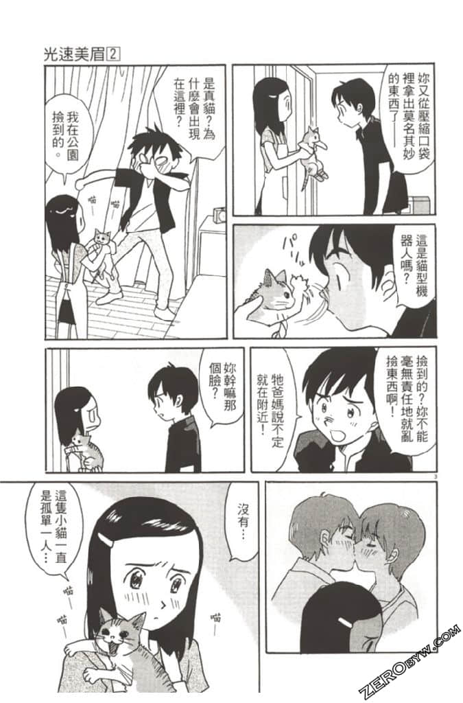Page 152