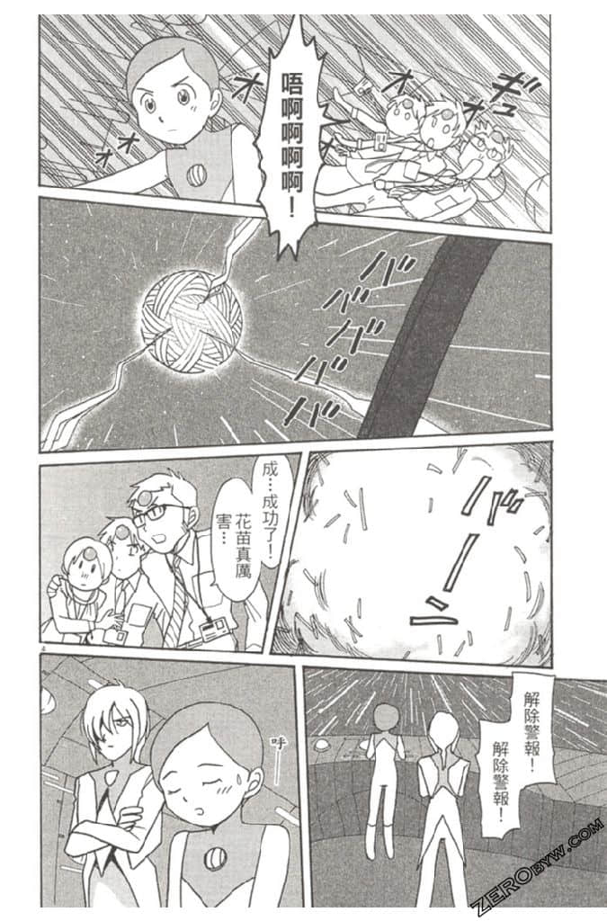 Page 173